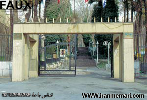 فرهنگسرای نیاوران