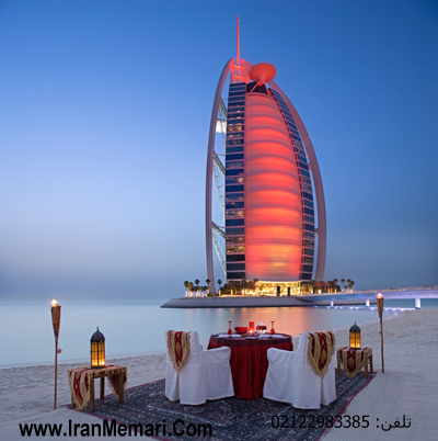 burjalarab