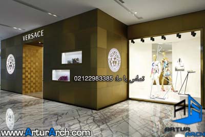 Versace boutiques by Jamie Fobert