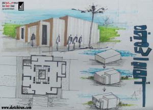 لویی کان-مدرسه اسکیس ایران-تلفن:02122706631