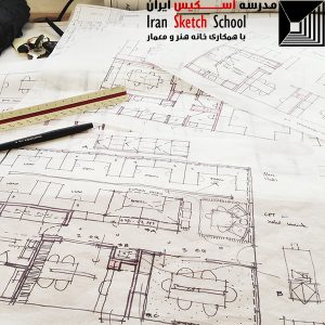 یادداشت های بصری و اهمیت آن در آموزش اسکیس