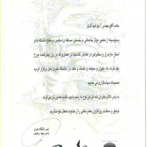 آموزشگاه معماری آرتور