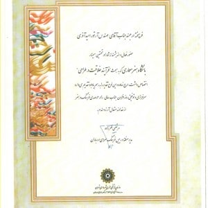 معماری آرتور