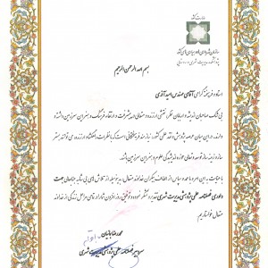 دکتر آرتور