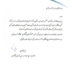 آموزش معماری 